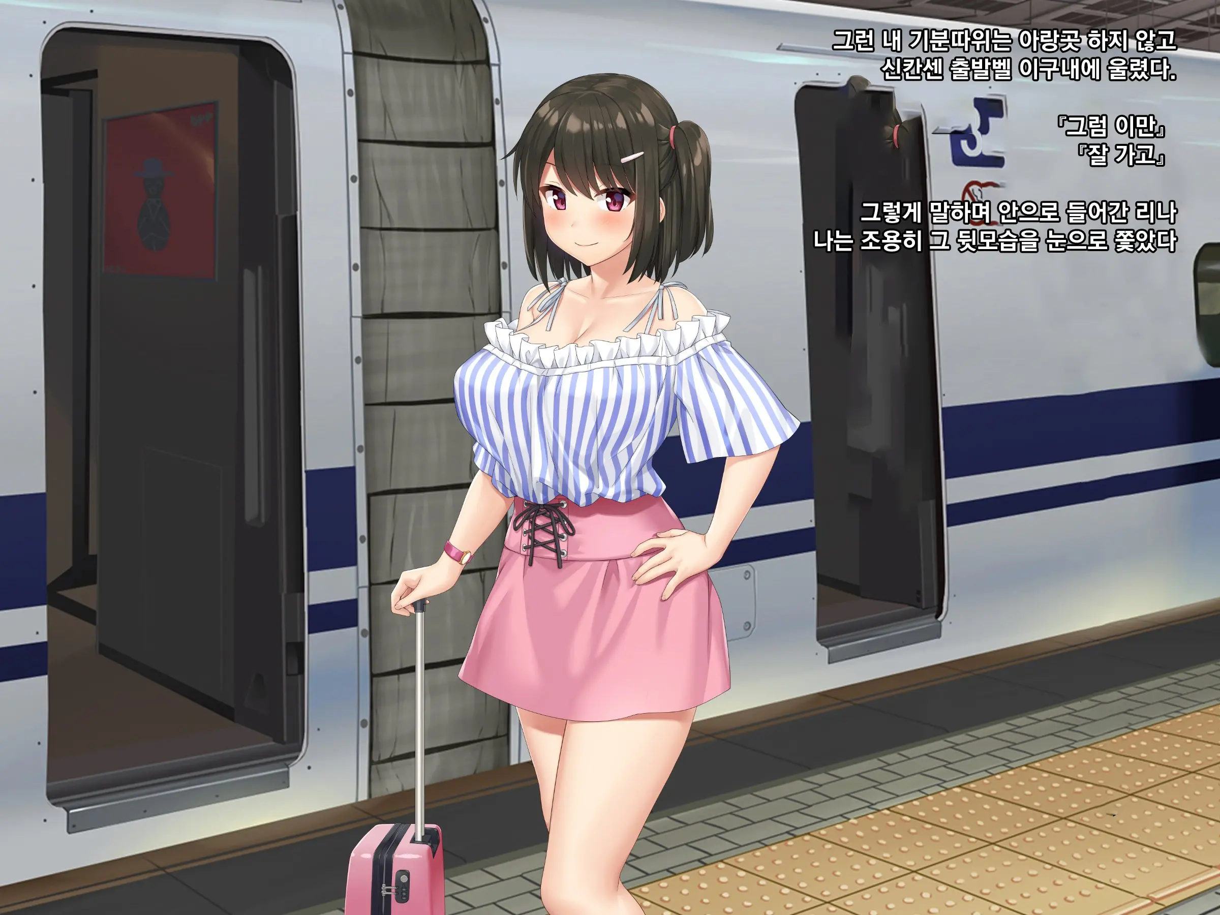 Kyokon No Ani, Namaiki De Do-M Na Imouto To Ichaicha Suru | 거근인 오빠와 건방지고 도M인 여동생의 꽁냥꽁냥러브
